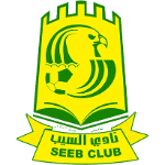 السيب