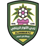 الأنوار