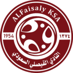 الفيصلي